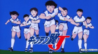 Captain_Tsubasa_J_banner