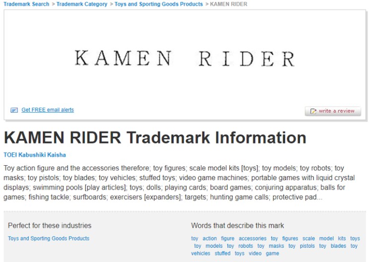 kamenrider-trademark